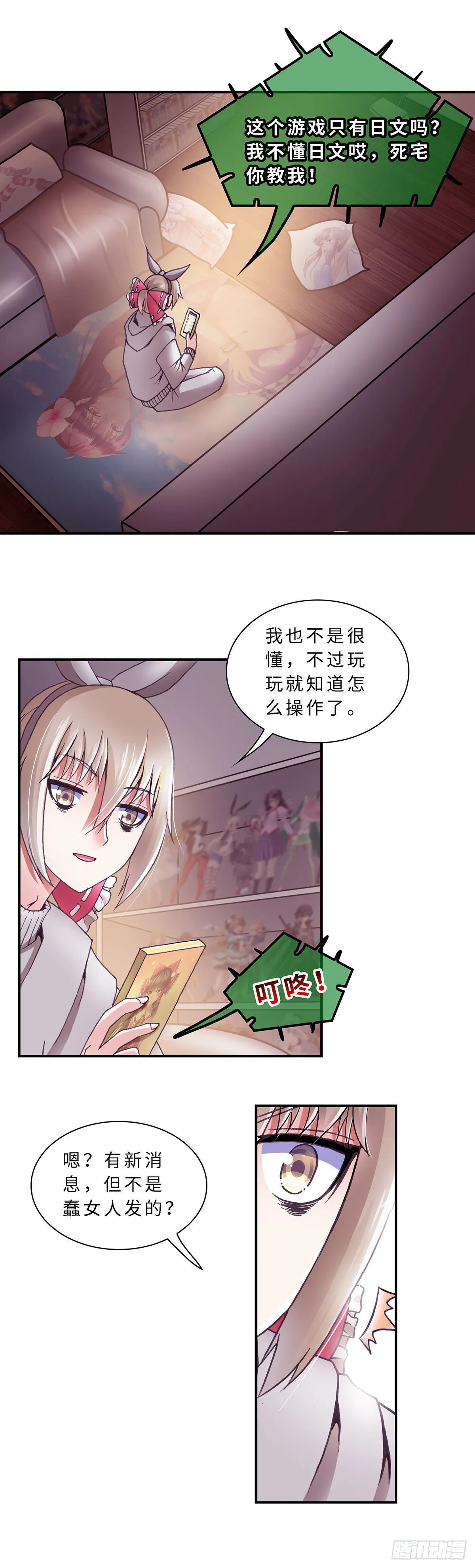 071 案件16 第9页
