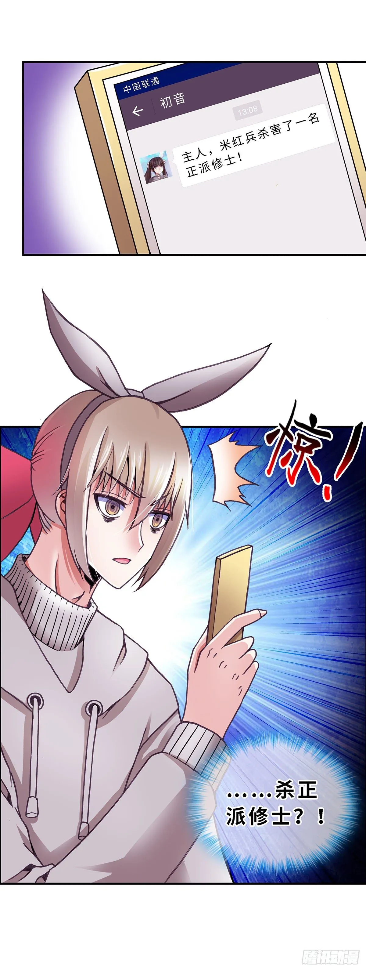 071 案件16 第10页