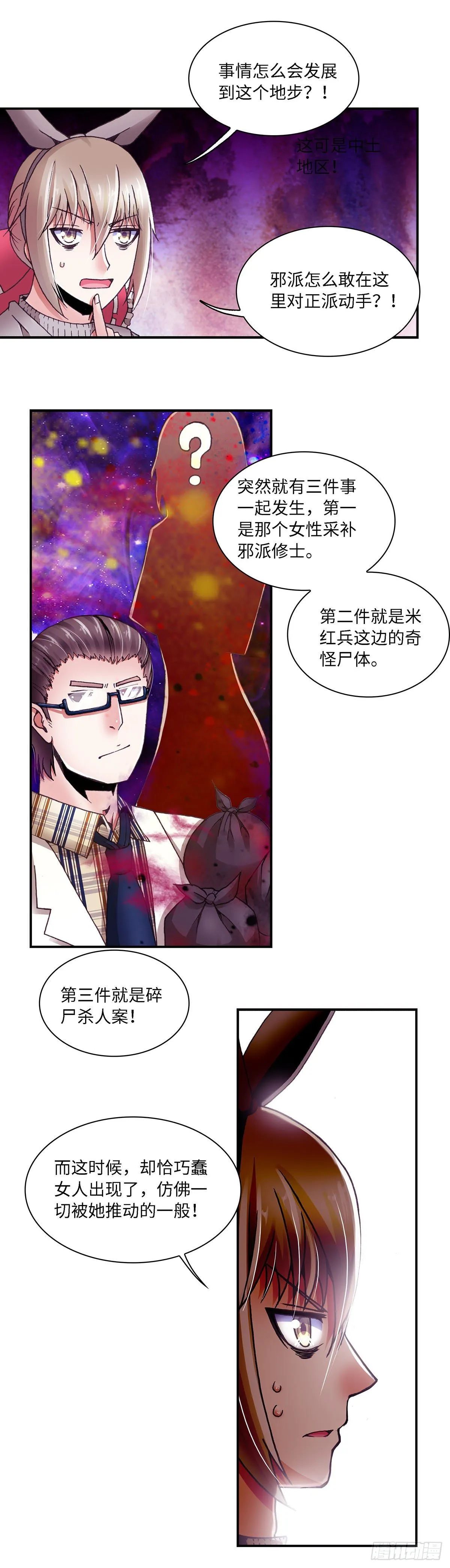 072 案件17 第1页
