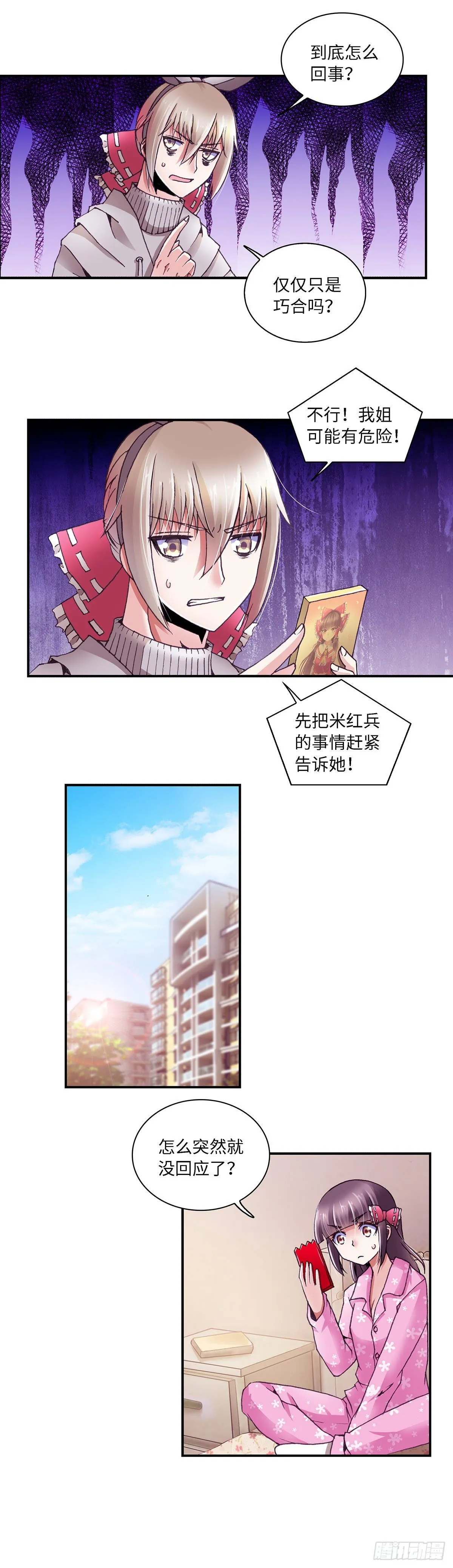 072 案件17 第2页
