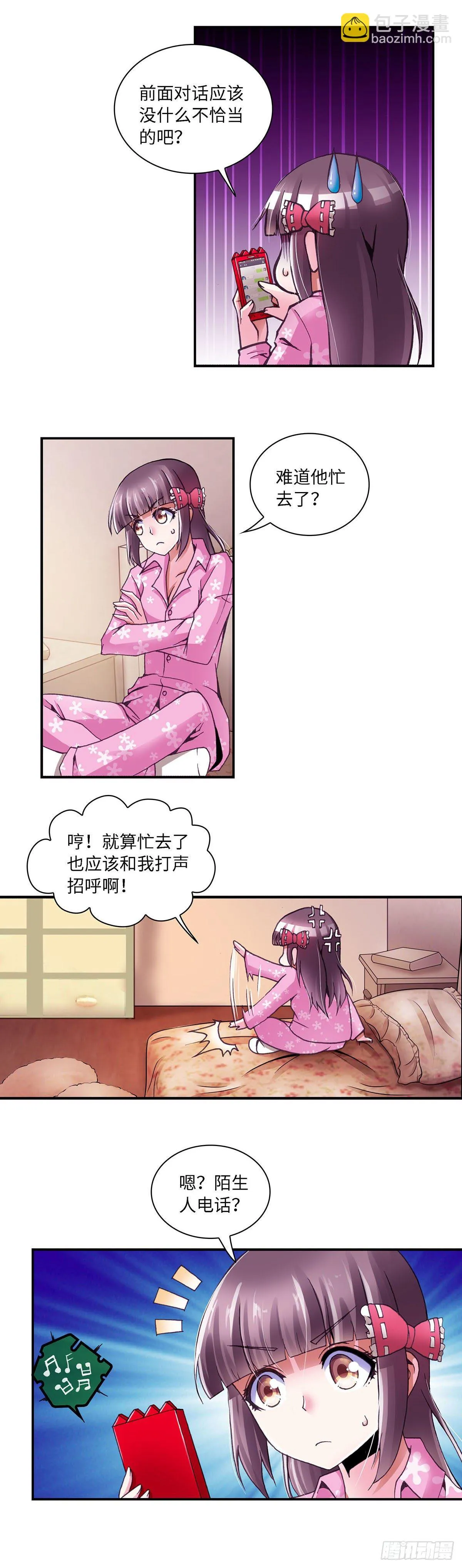 072 案件17 第3页