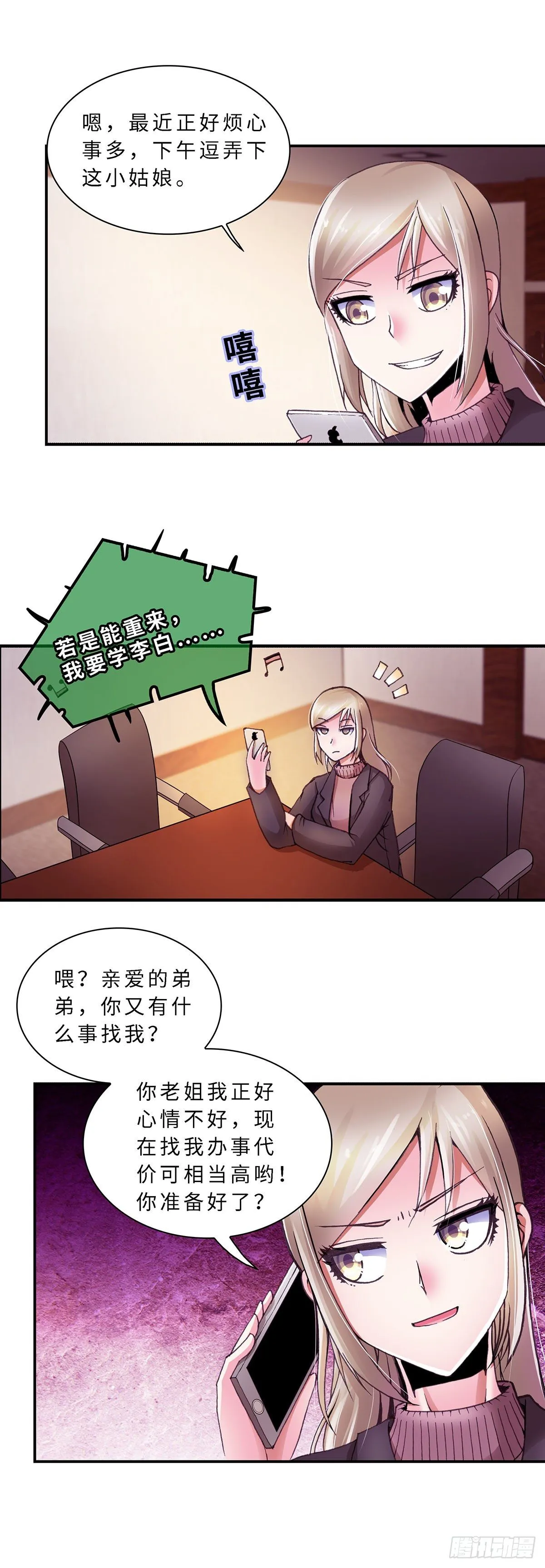 072 案件17 第5页