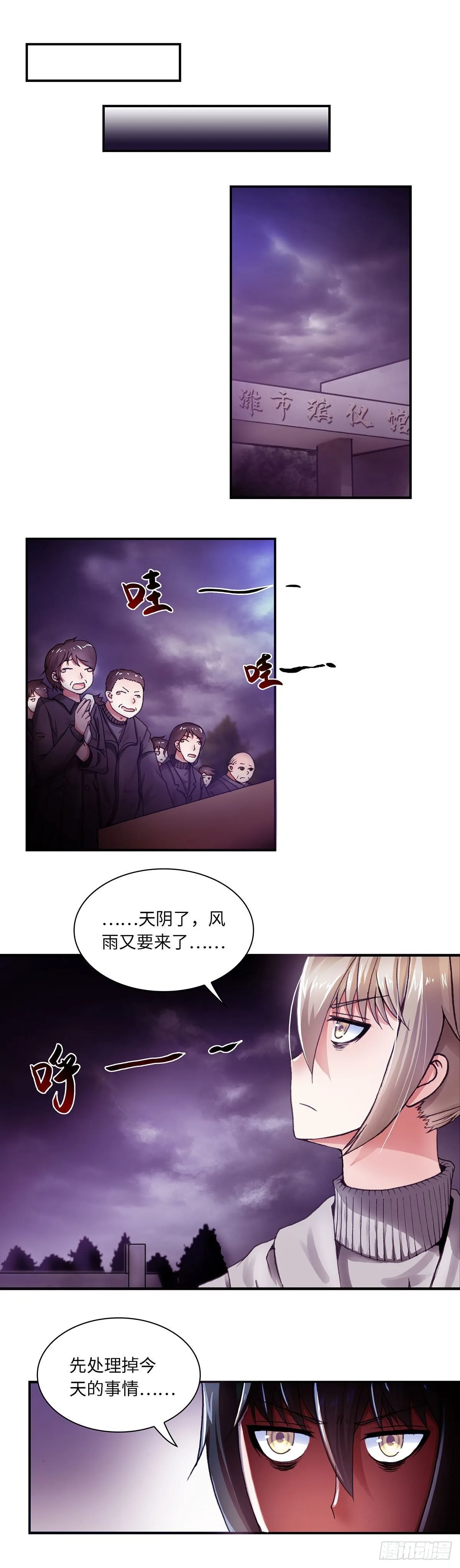 073 案件18 第3页