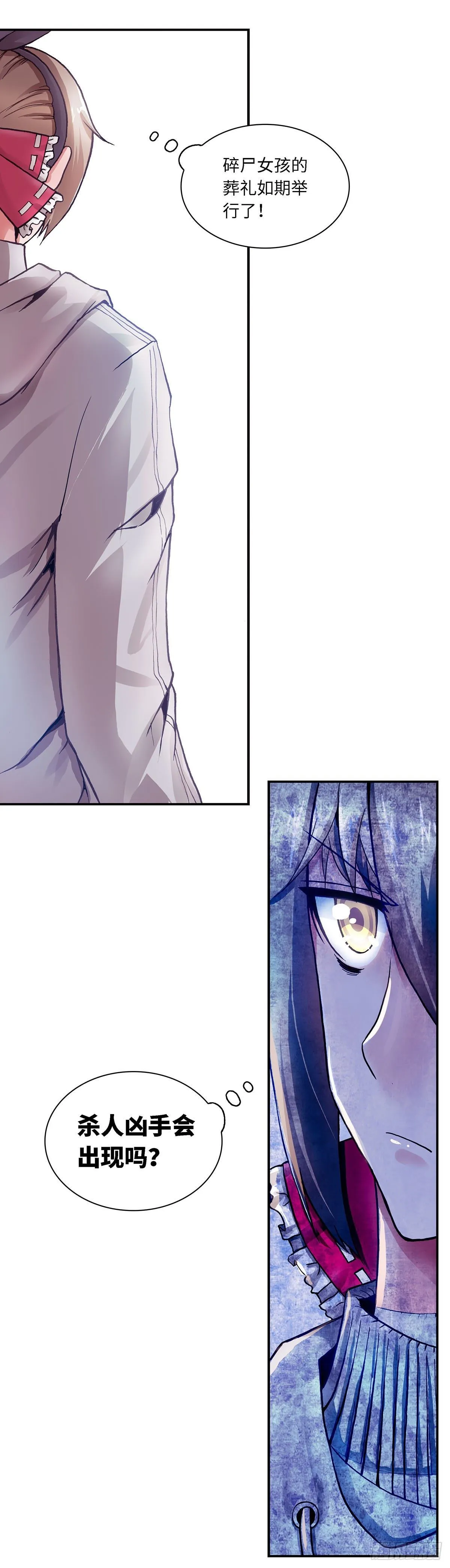 073 案件18 第4页