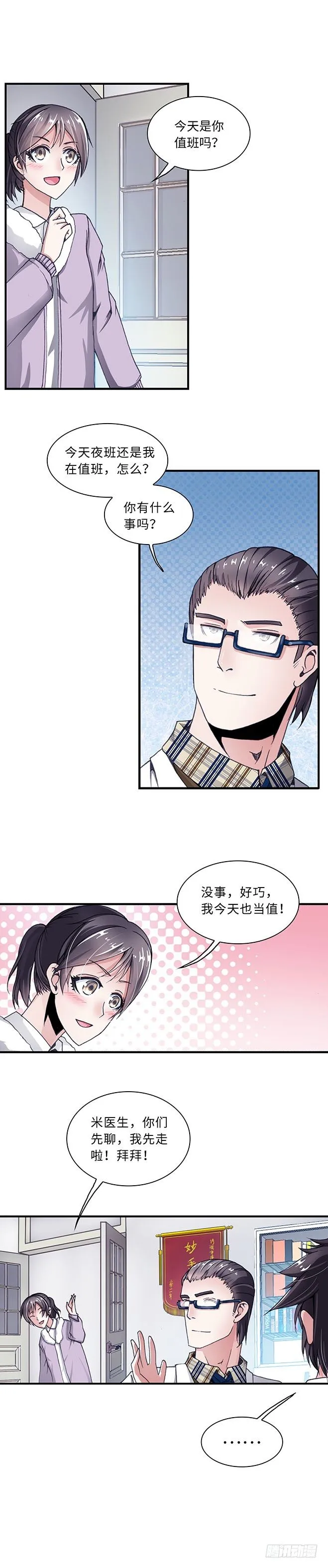074 案件19 第1页