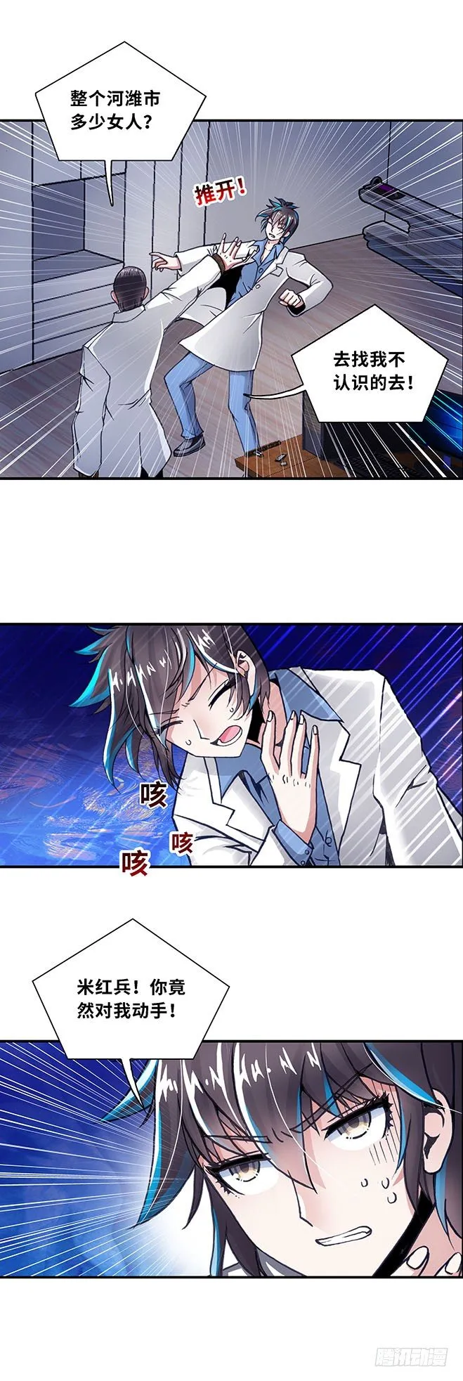 074 案件19 第4页