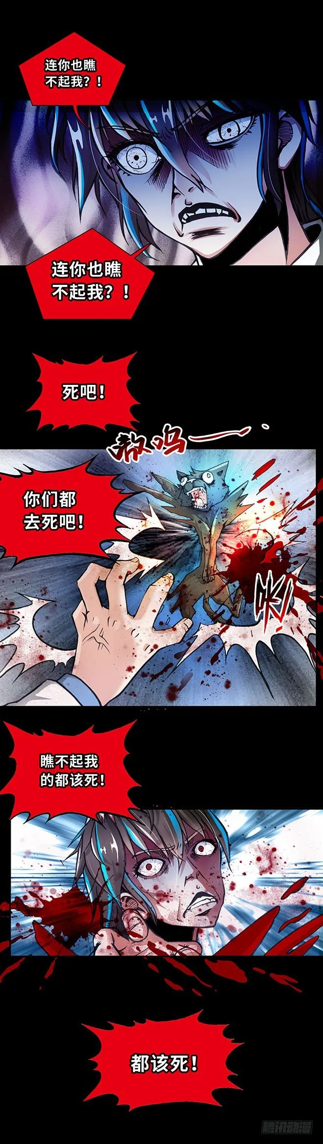 074 案件19 第7页
