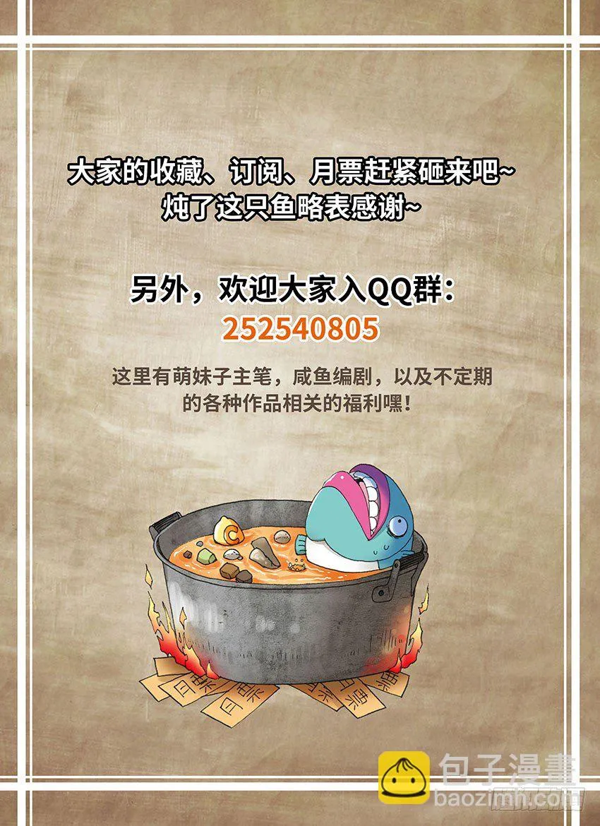 074 案件19 第9页