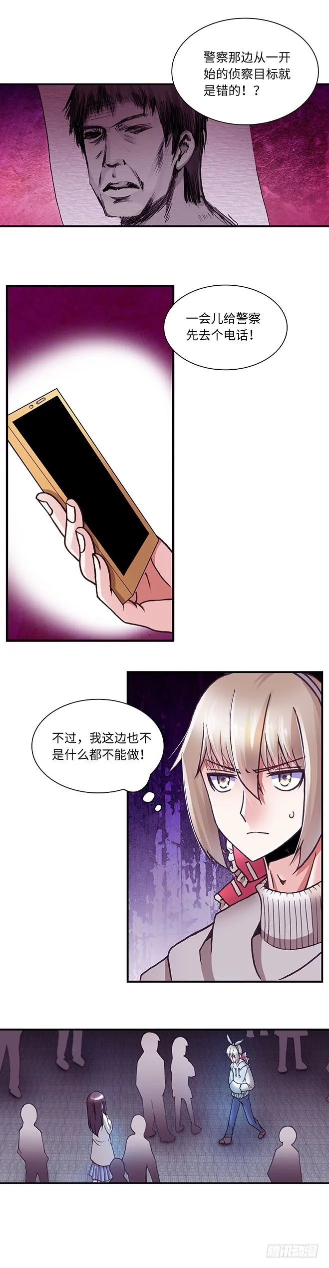 075 案件20 第3页