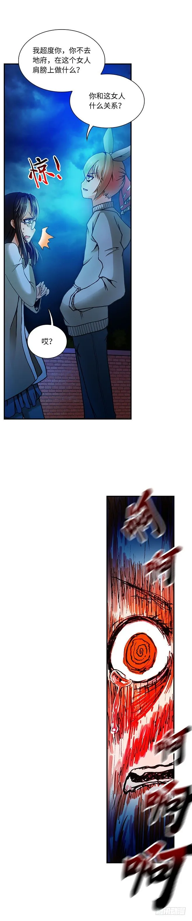 075 案件20 第4页