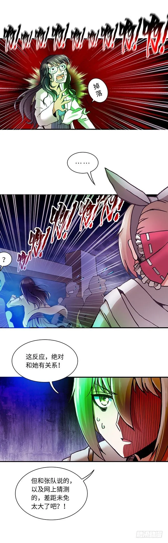 075 案件20 第5页