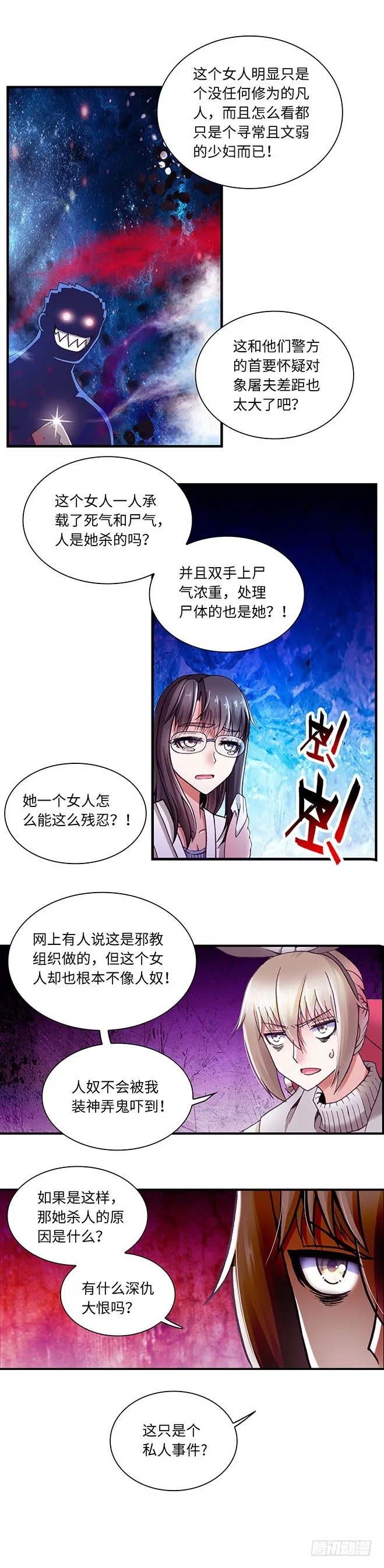075 案件20 第6页