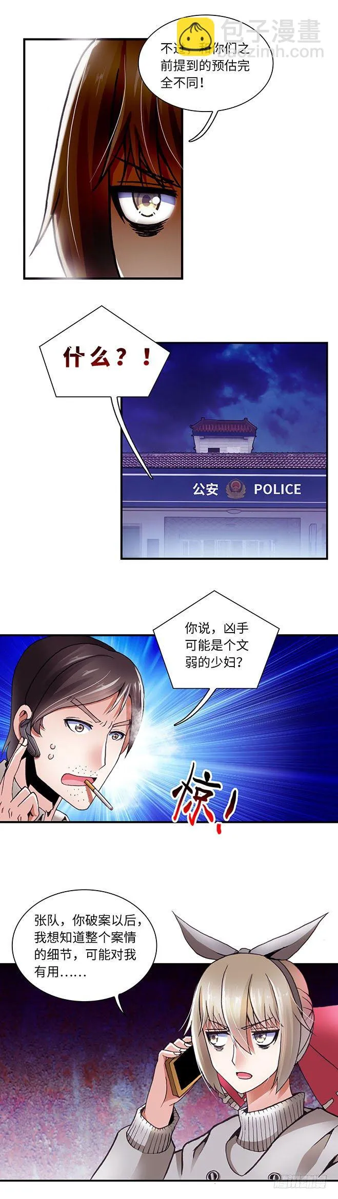 075 案件20 第8页