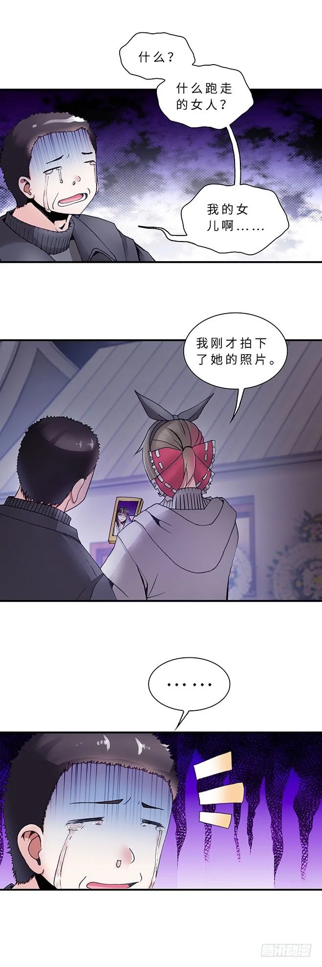 076 案件21 第4页