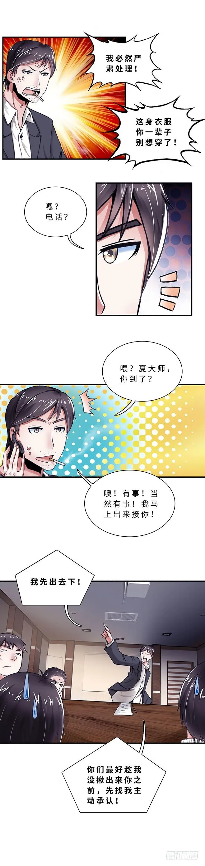 077 案件22 第2页