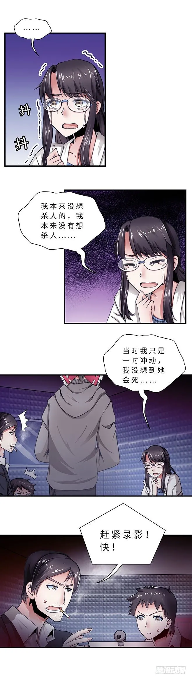 077 案件22 第8页