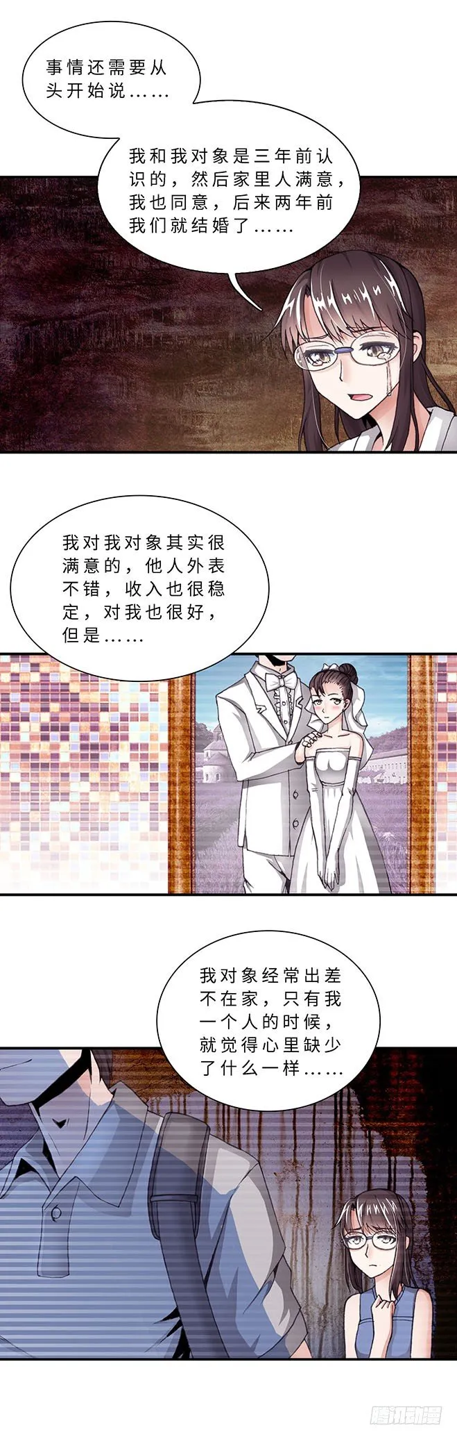 078 案件23 第1页