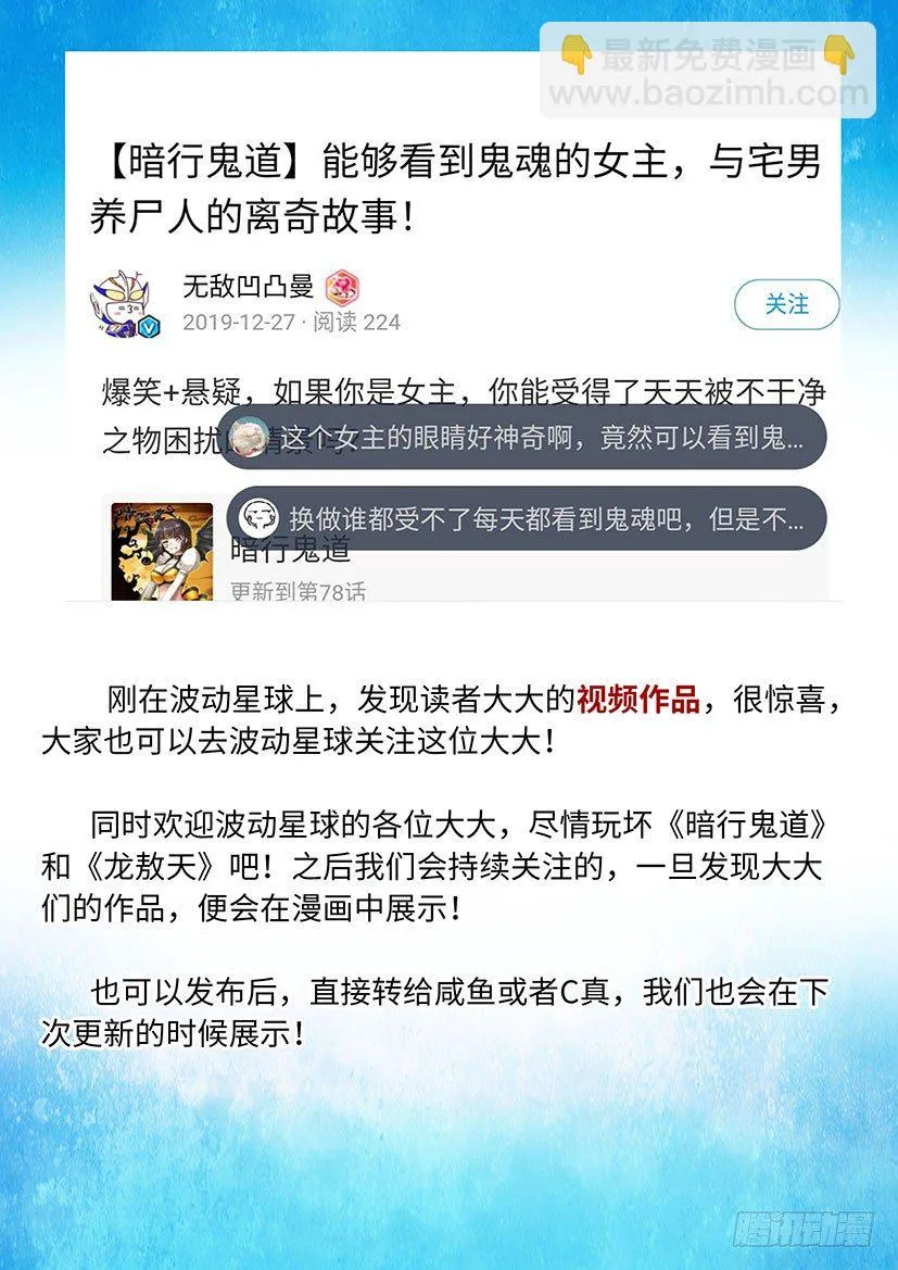 078 案件23 第9页