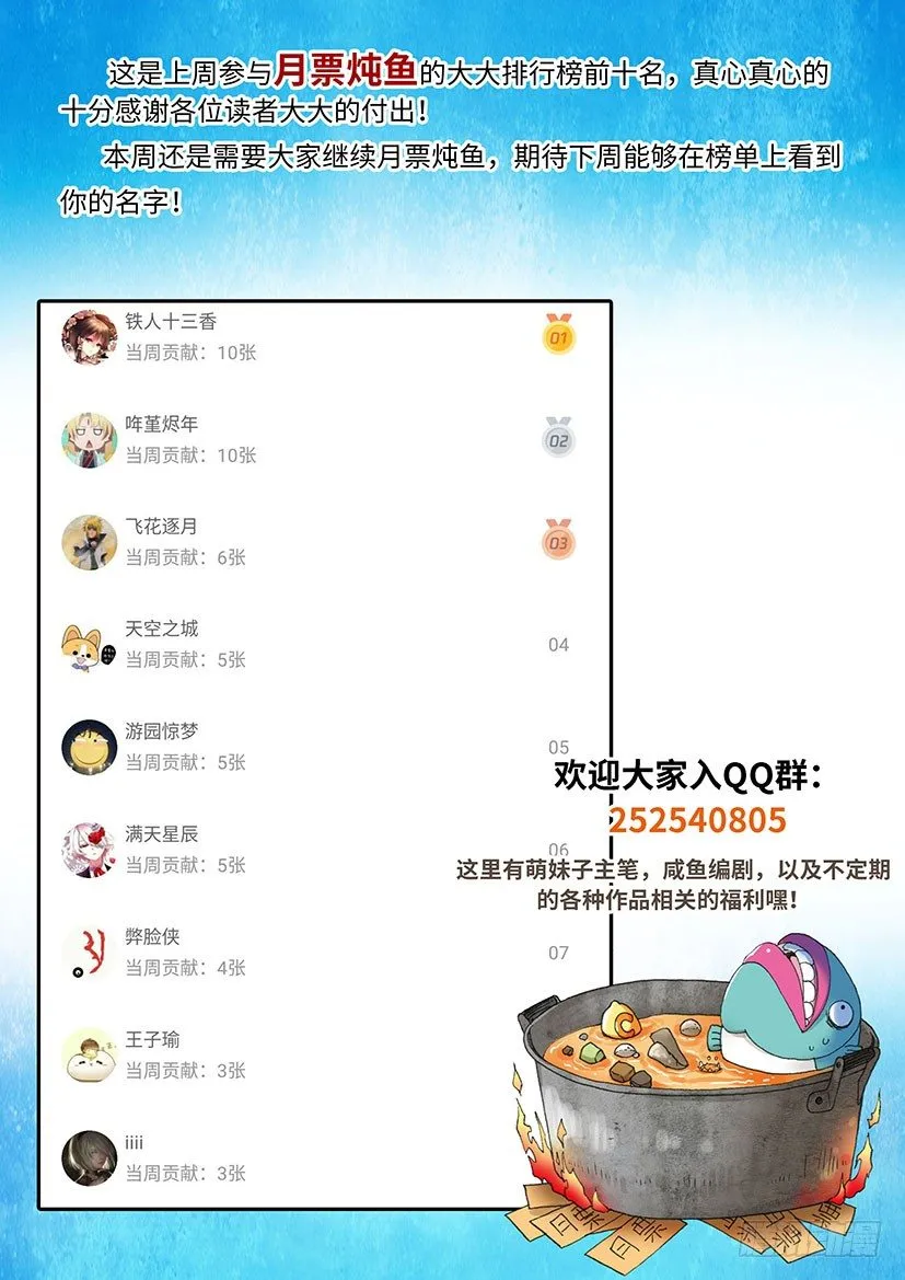 078 案件23 第10页