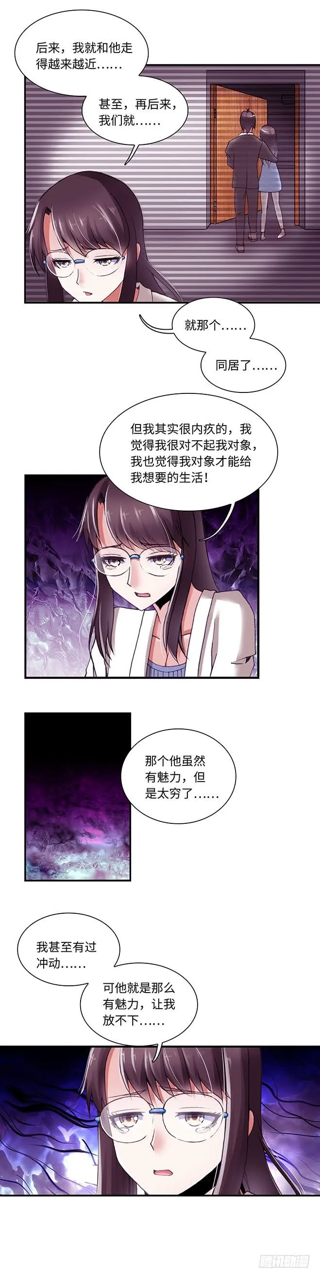079 案件24 第2页
