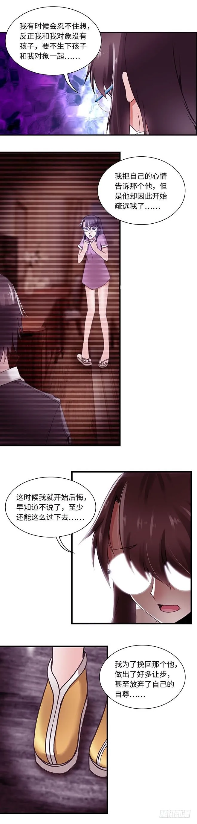 079 案件24 第4页