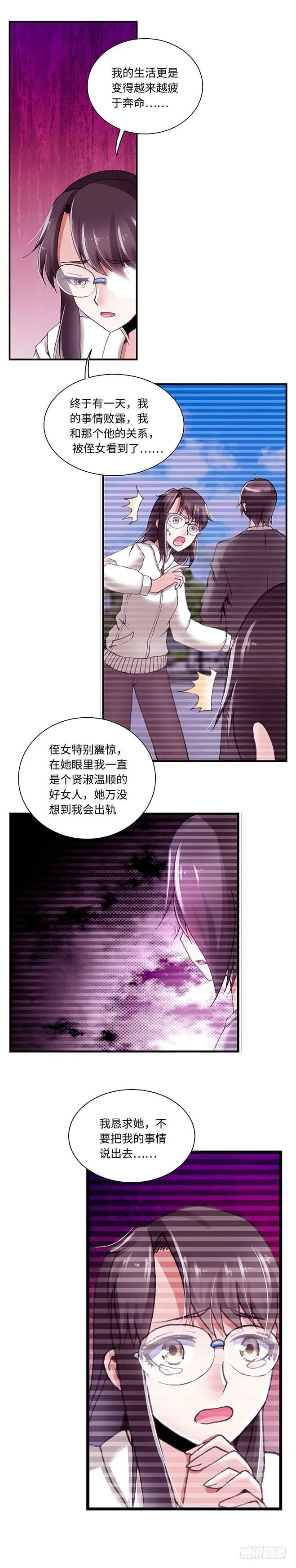 079 案件24 第5页