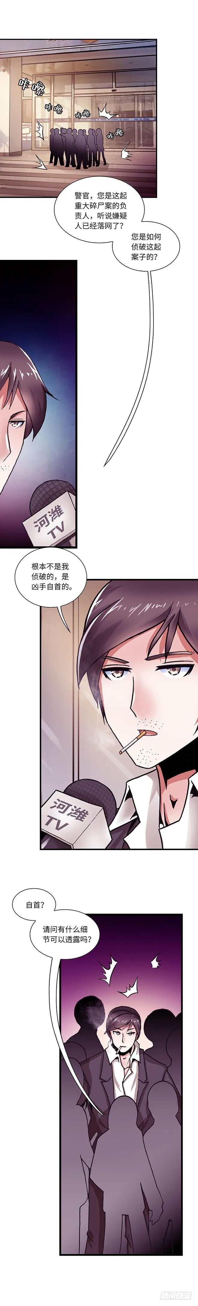 080案件25 第1页