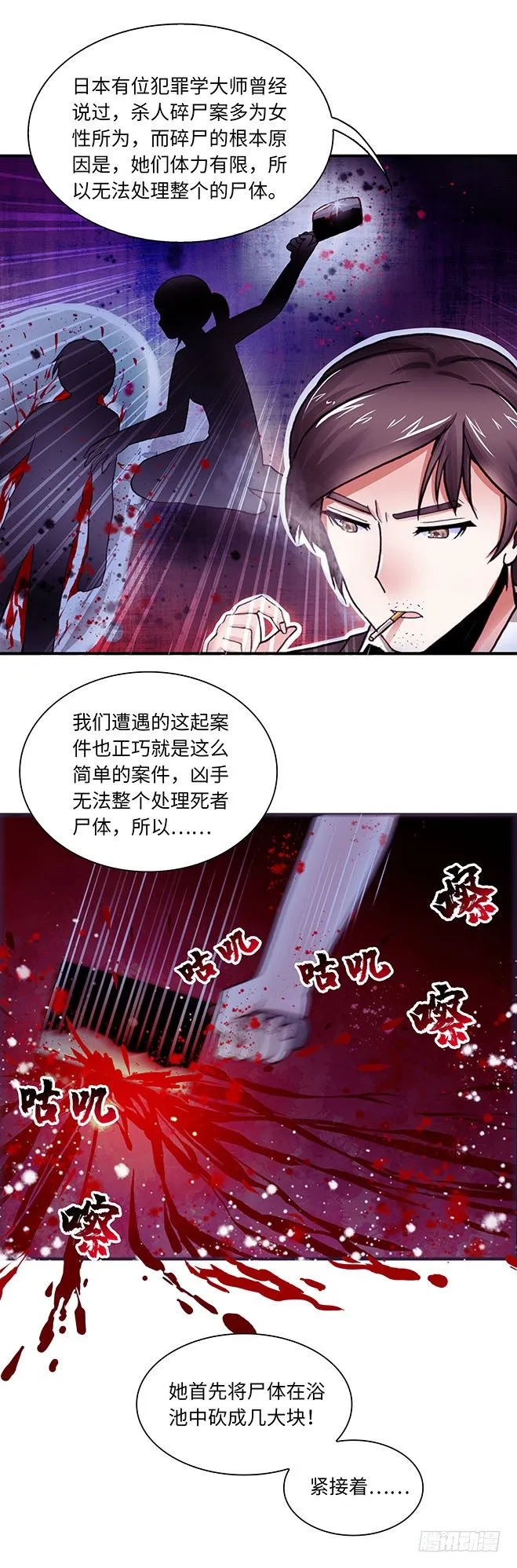 080案件25 第4页