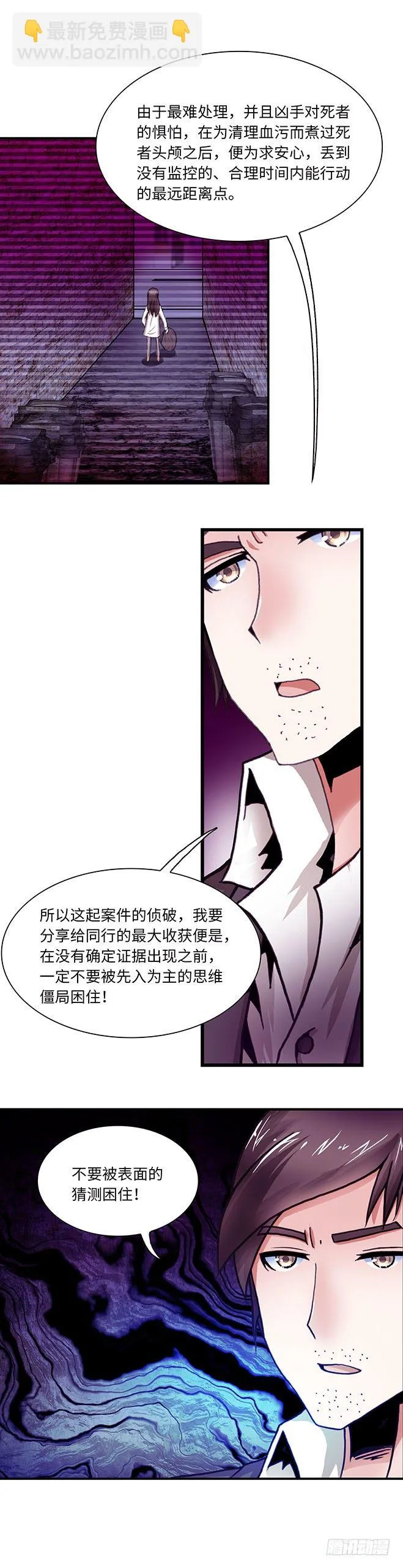 080案件25 第7页