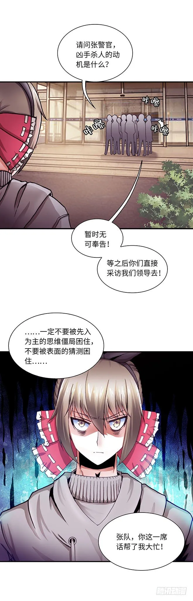 080案件25 第8页