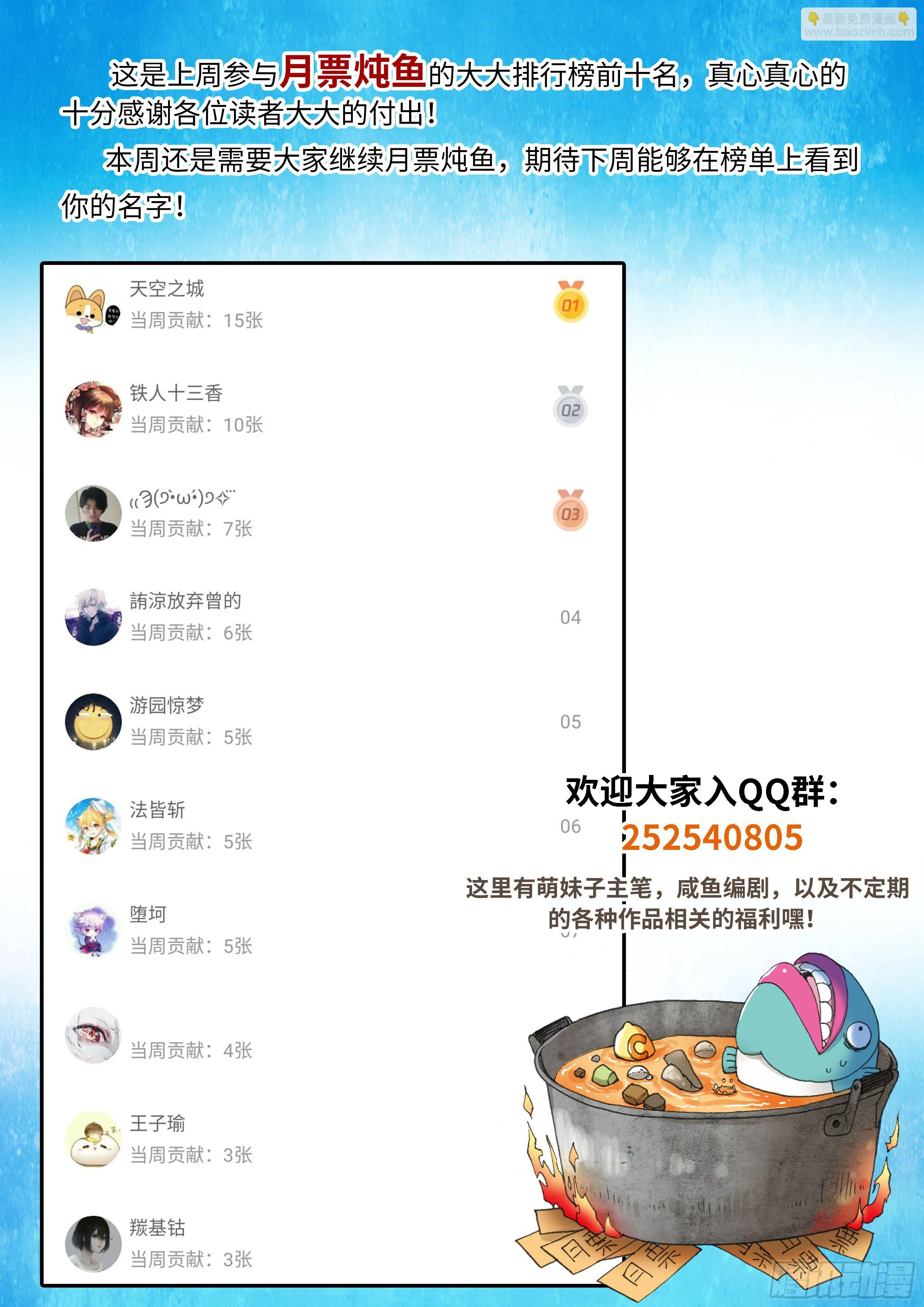080案件25 第11页