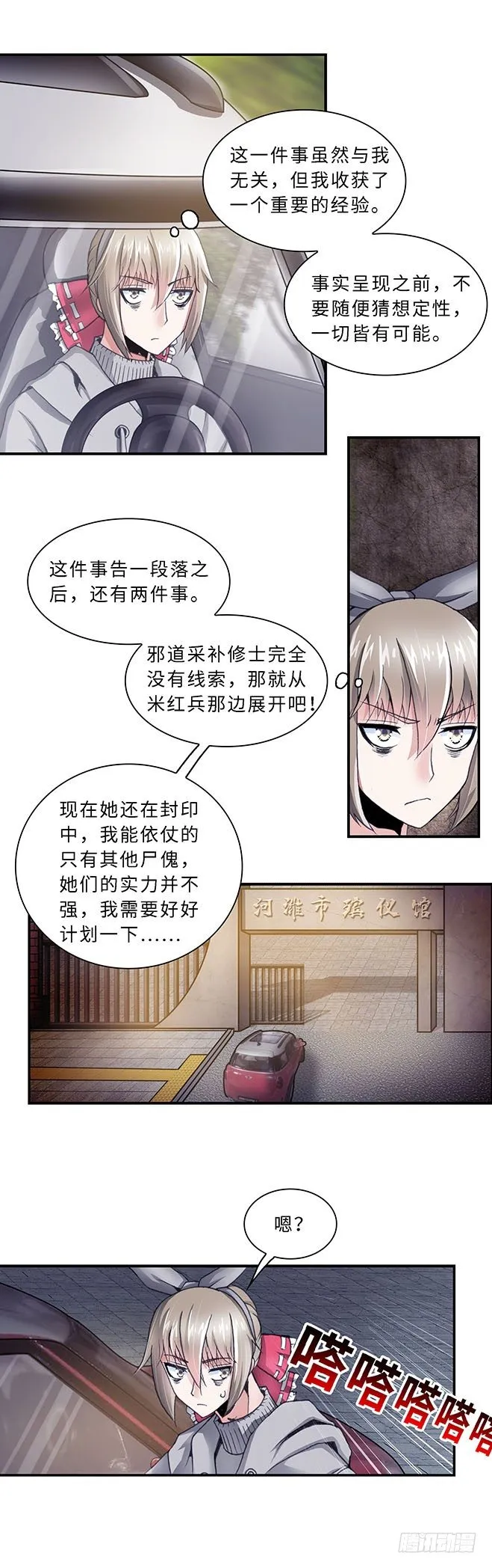 81 第1页