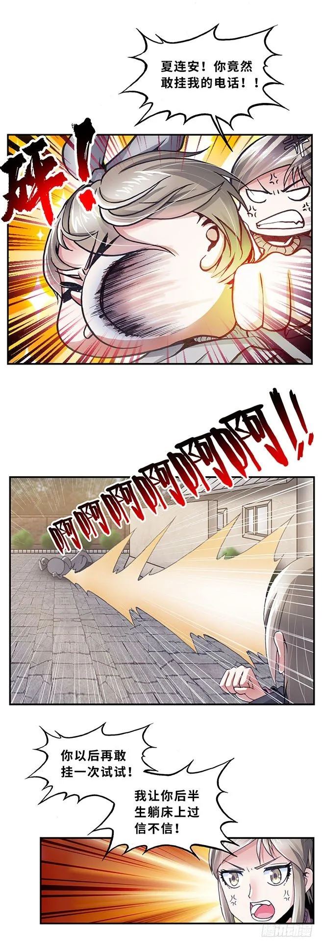 81 第2页
