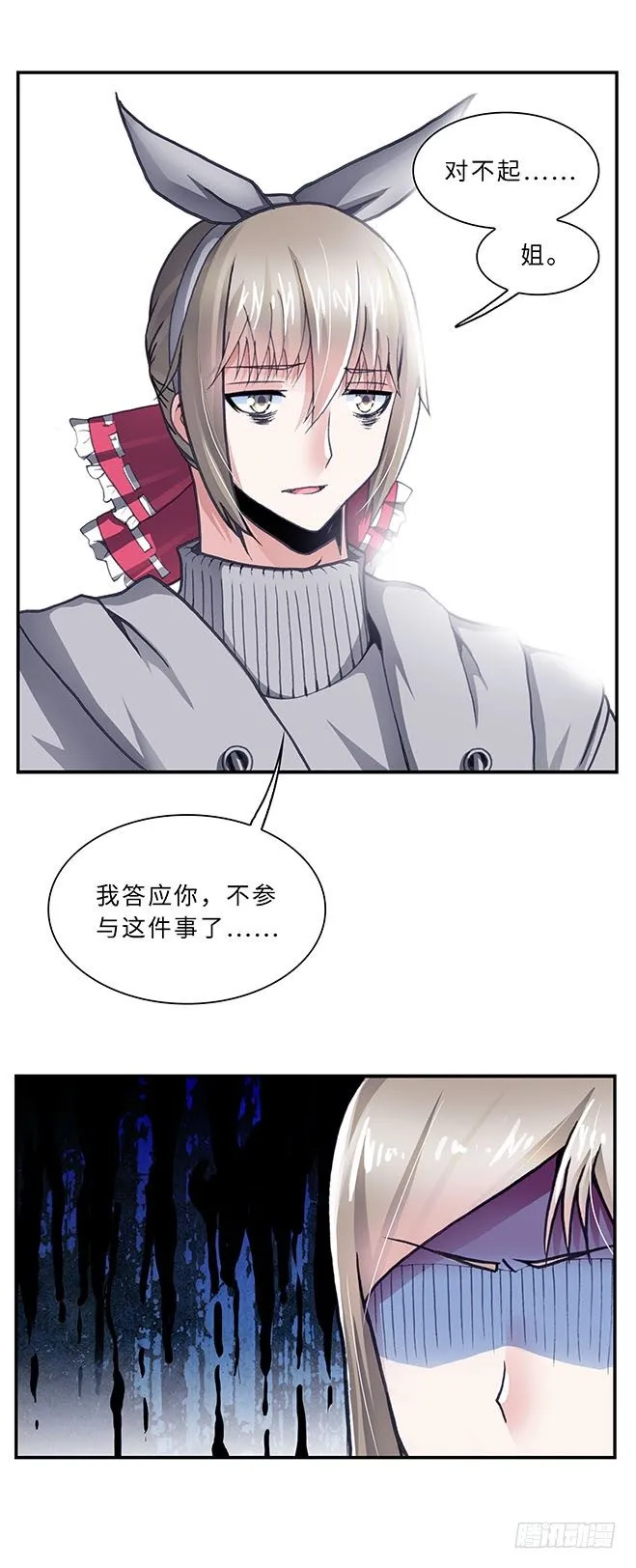 81 第4页
