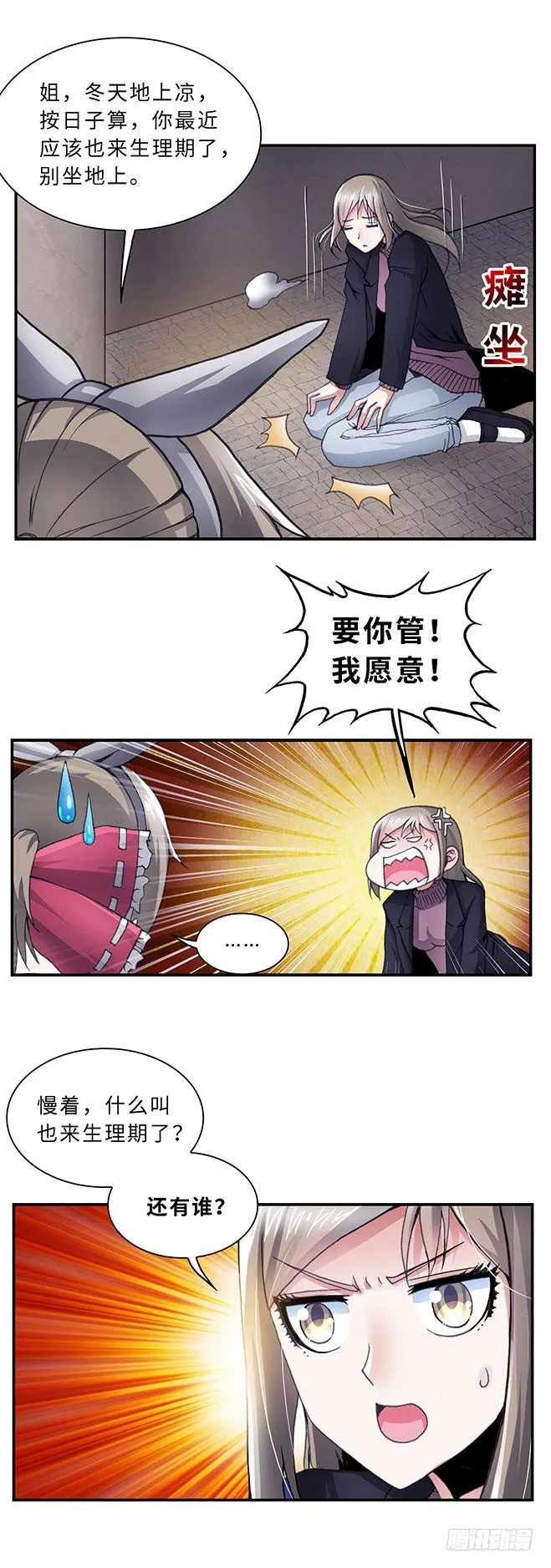 81 第5页