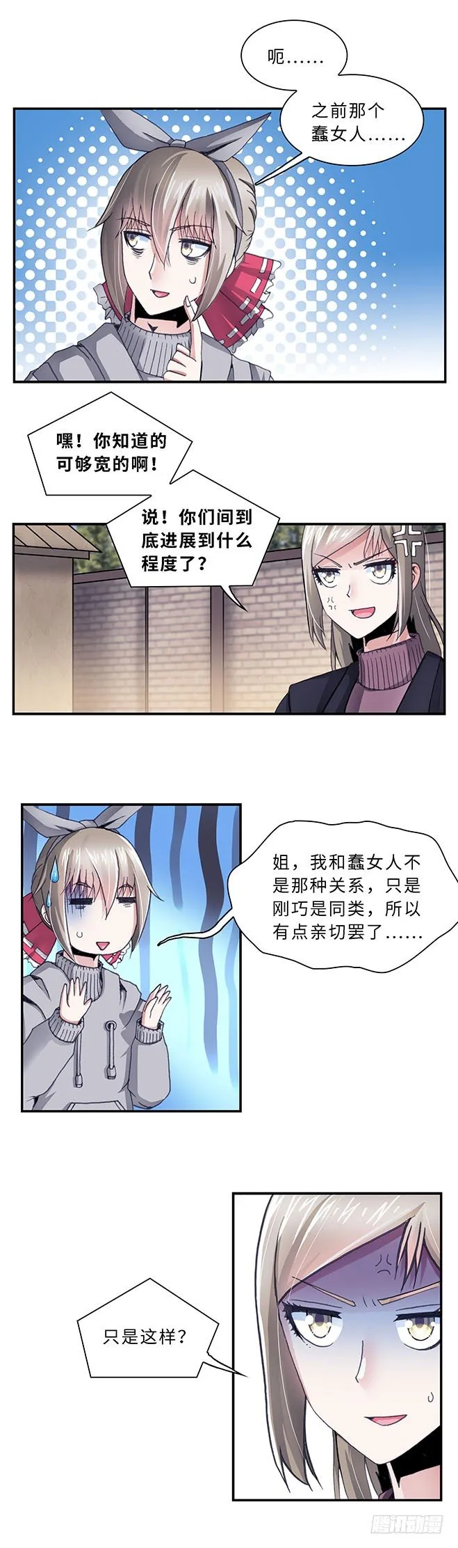 81 第6页