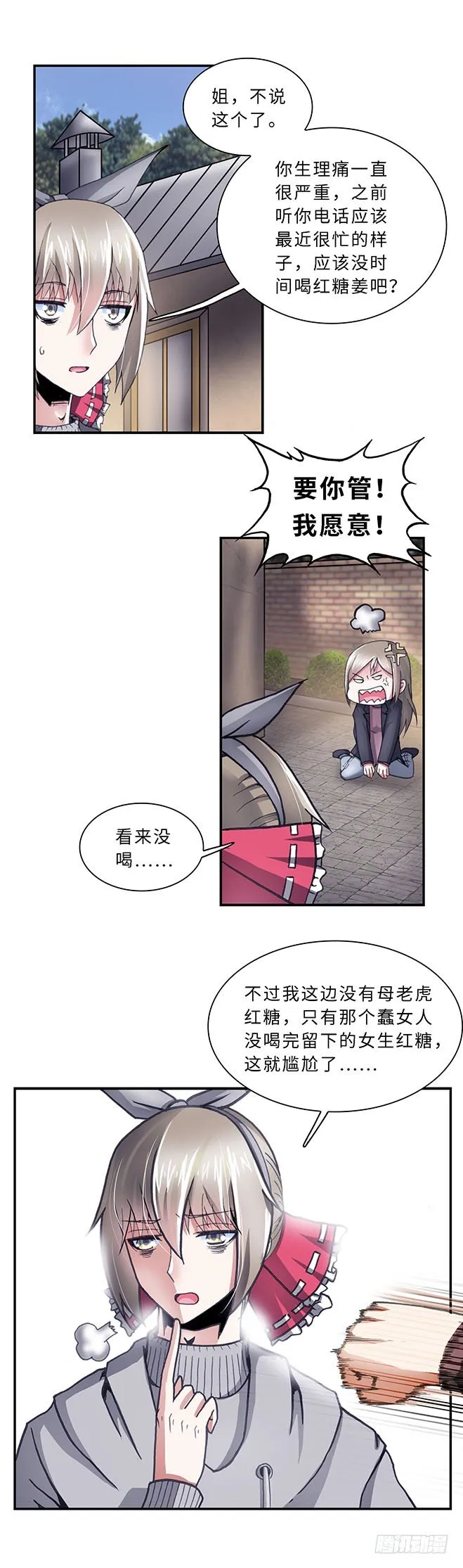 81 第7页