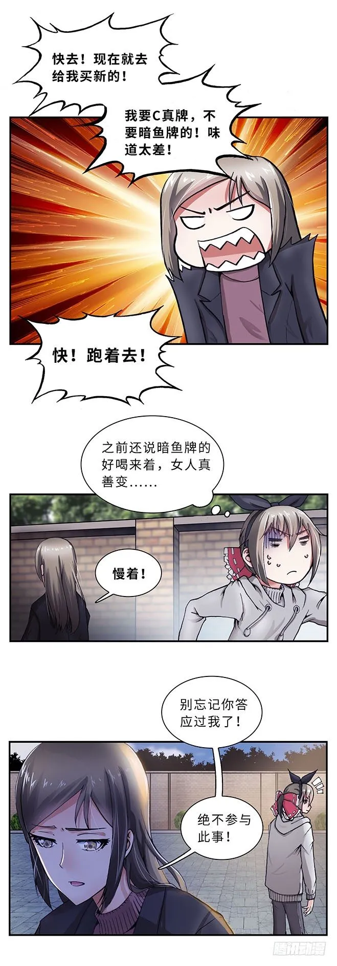 82 第1页