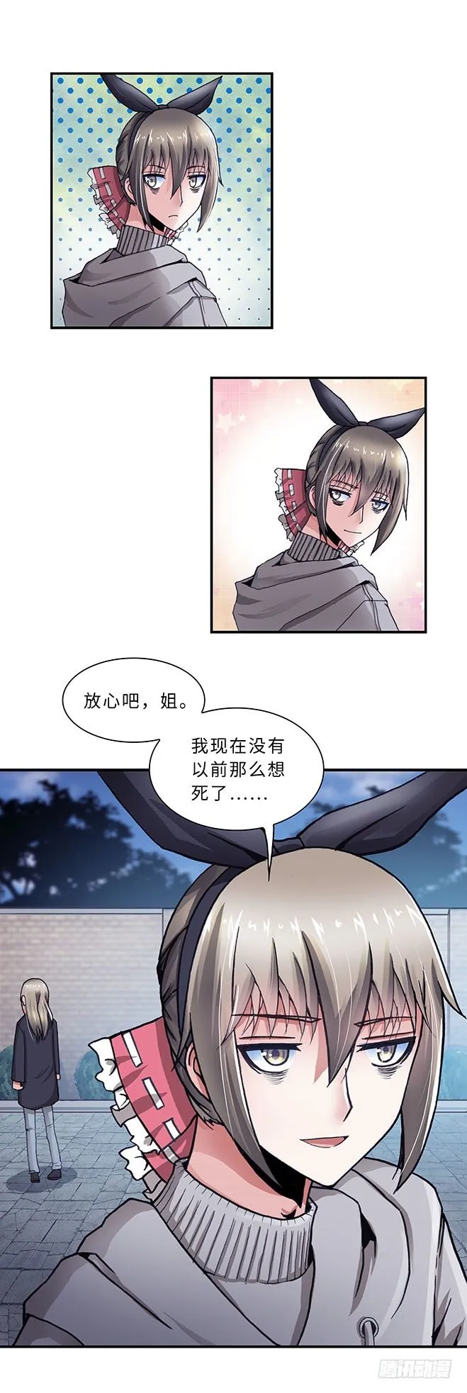 82 第2页