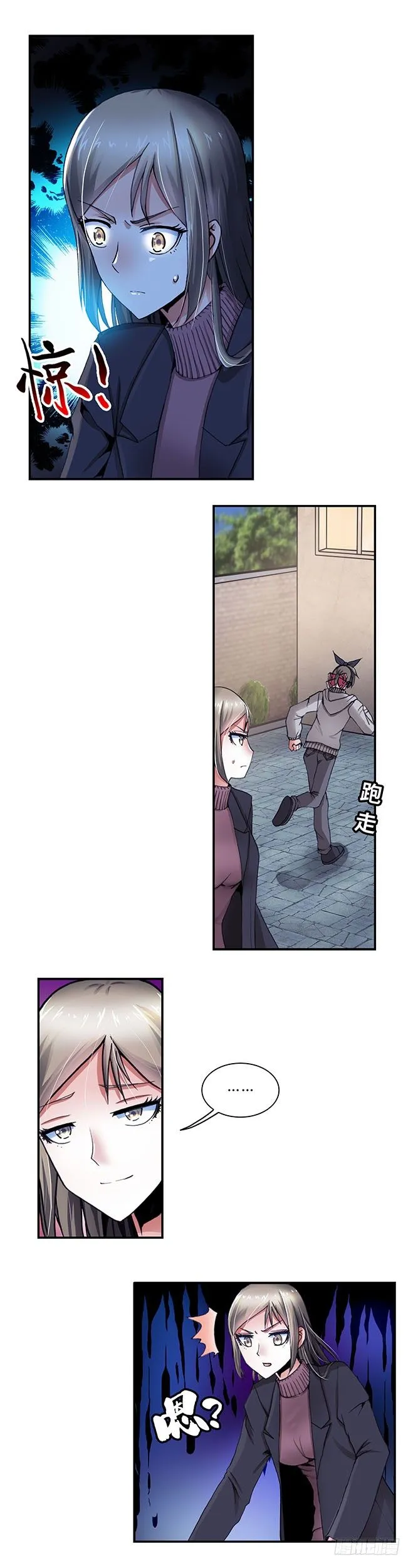82 第3页