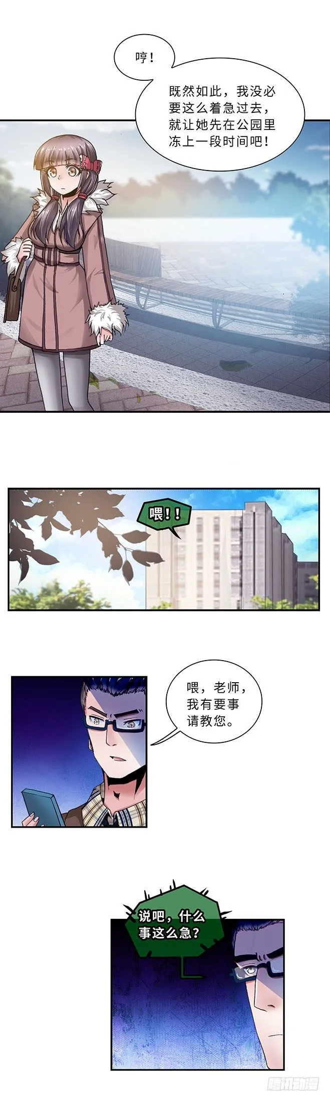 82 第5页