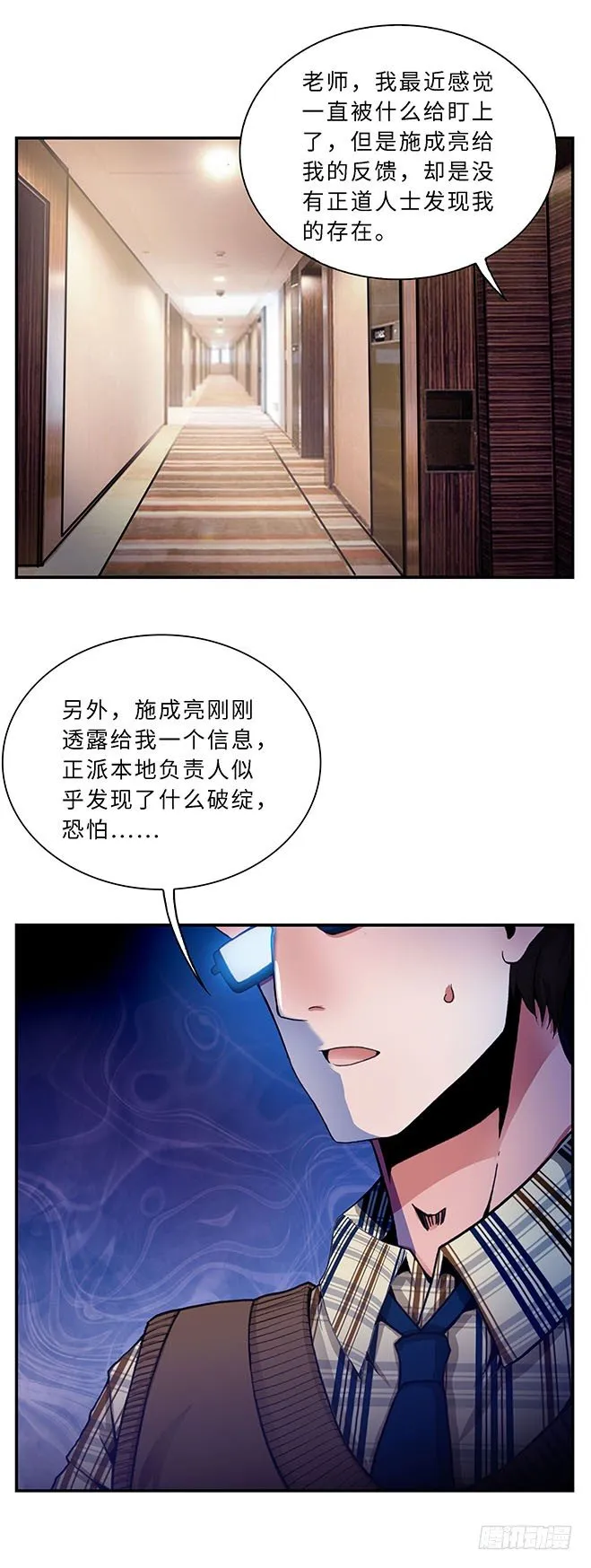 82 第6页