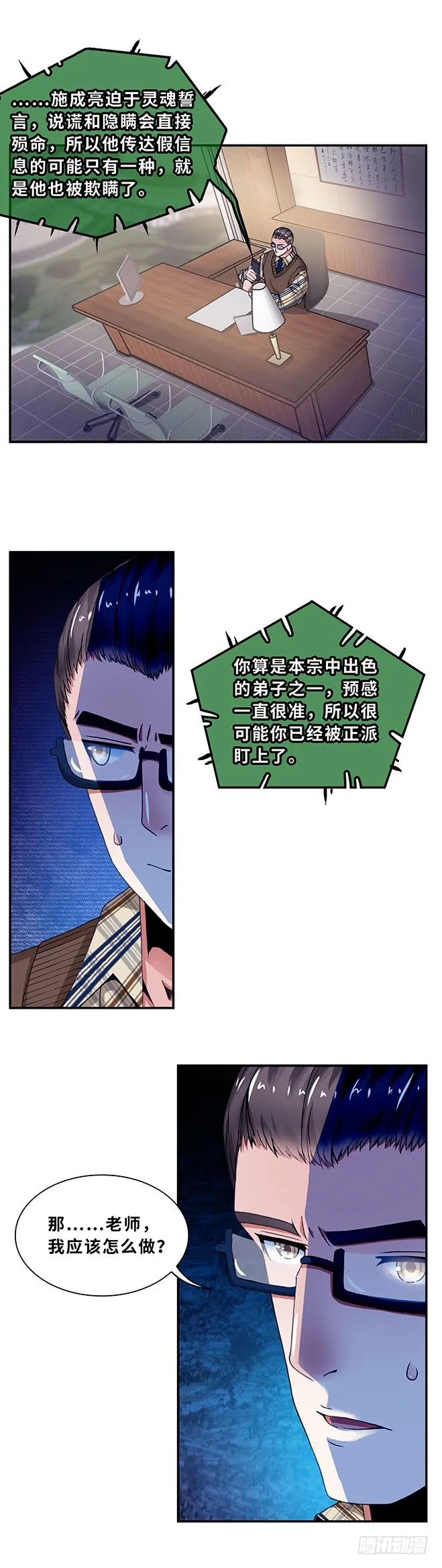 82 第7页