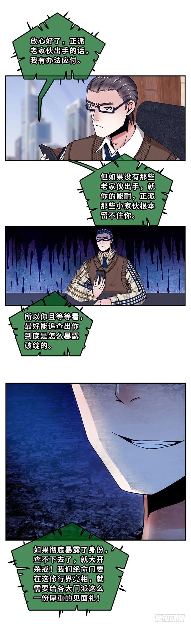 82 第8页