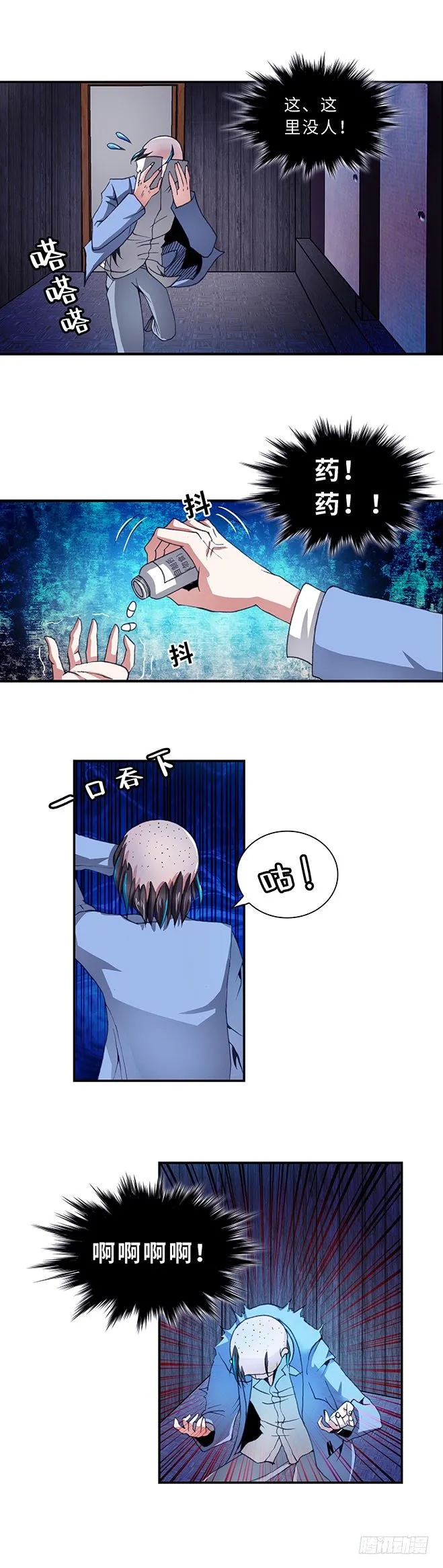 83 第2页