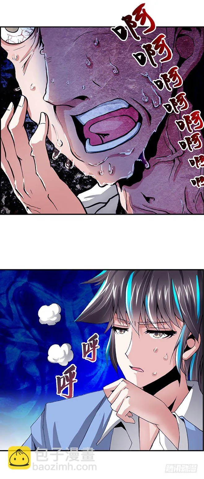 83 第3页