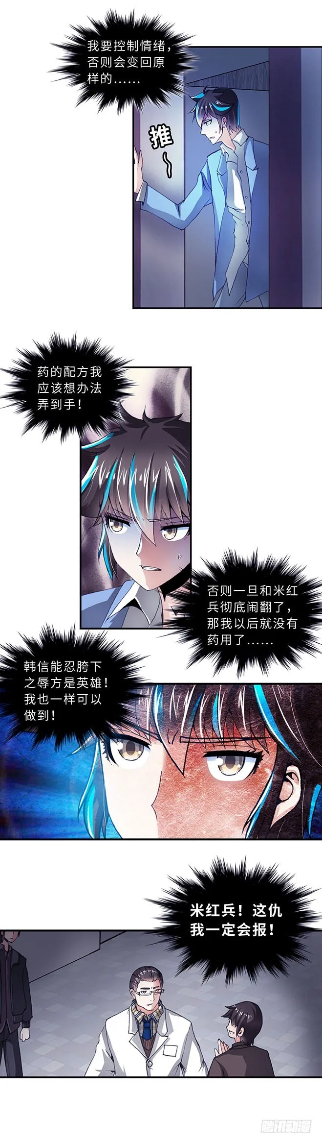 83 第4页