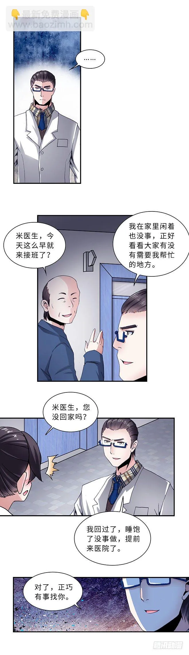 83 第5页