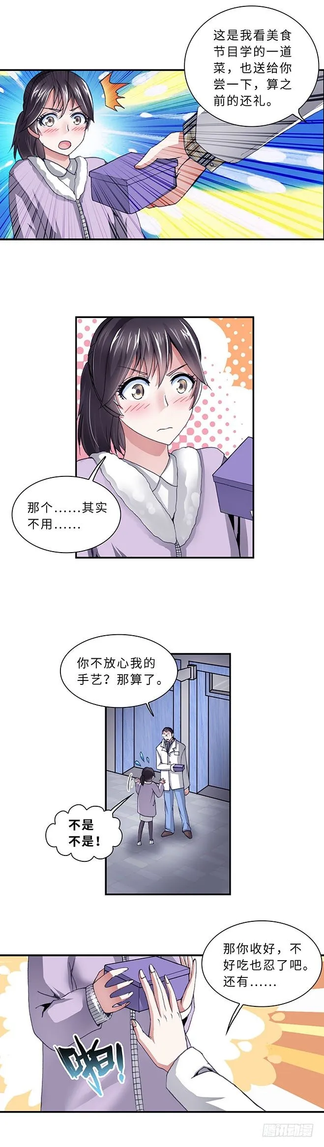 83 第6页