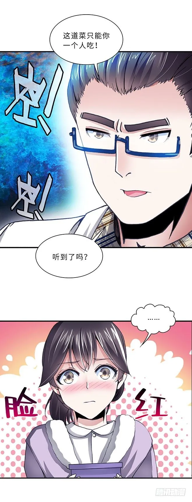 83 第7页